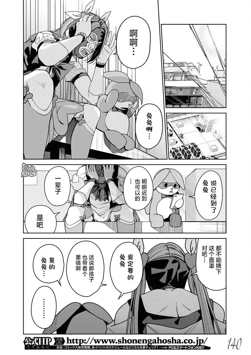 第05话 第9页