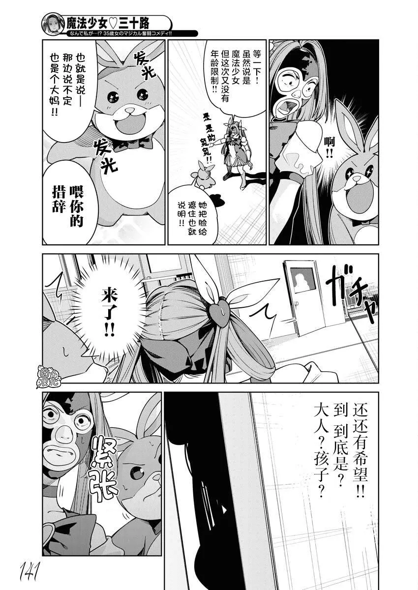 第05话 第10页