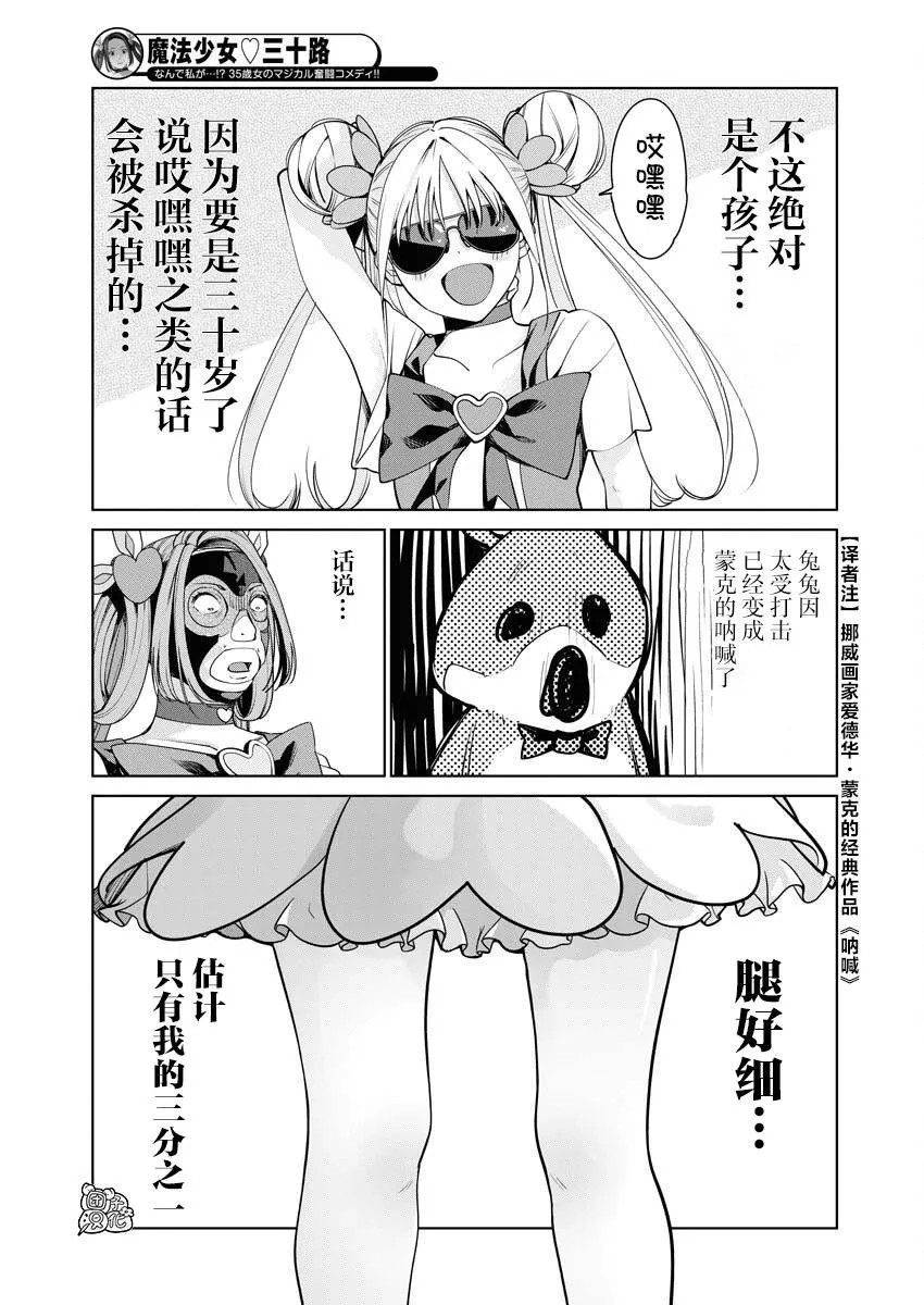 第05话 第12页