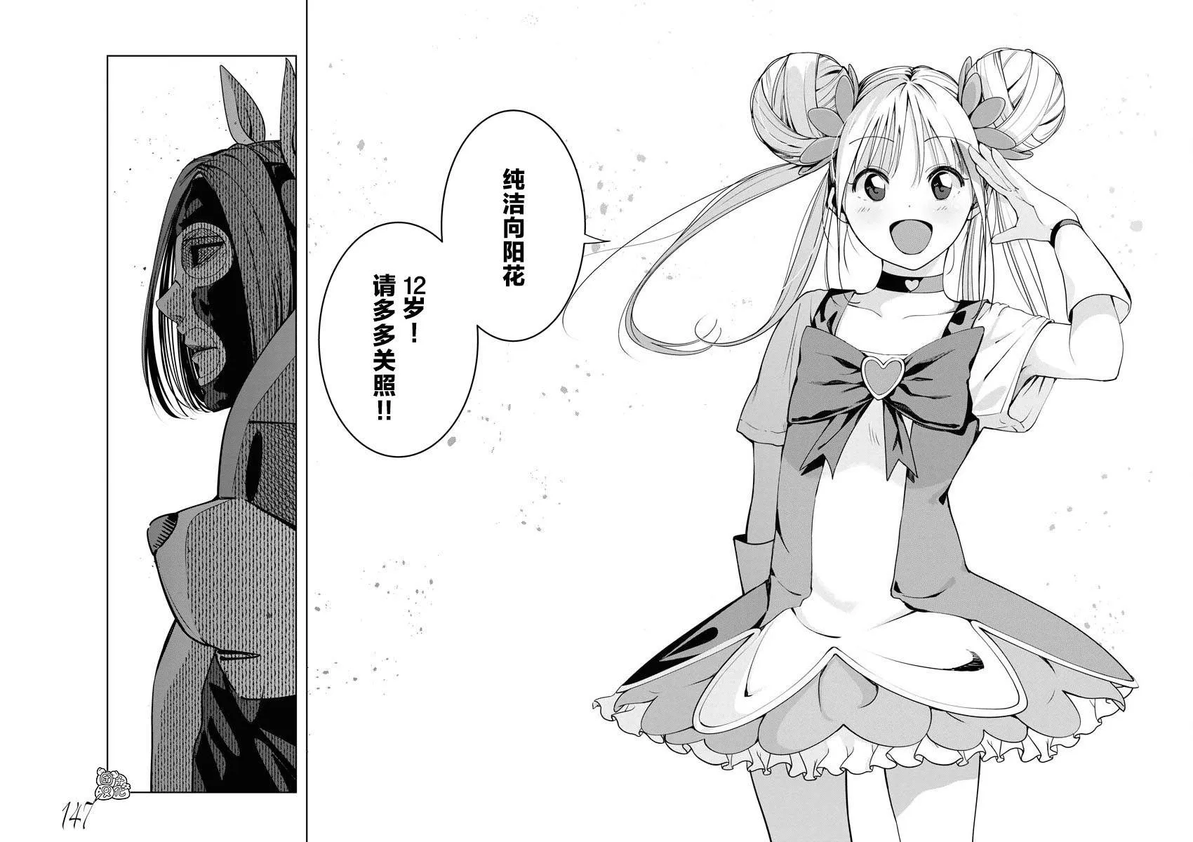 第05话 第15页