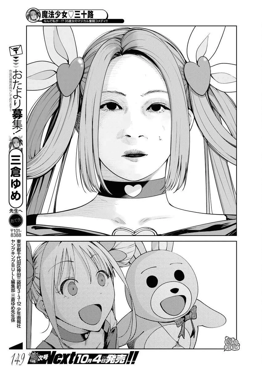 第05话 第17页