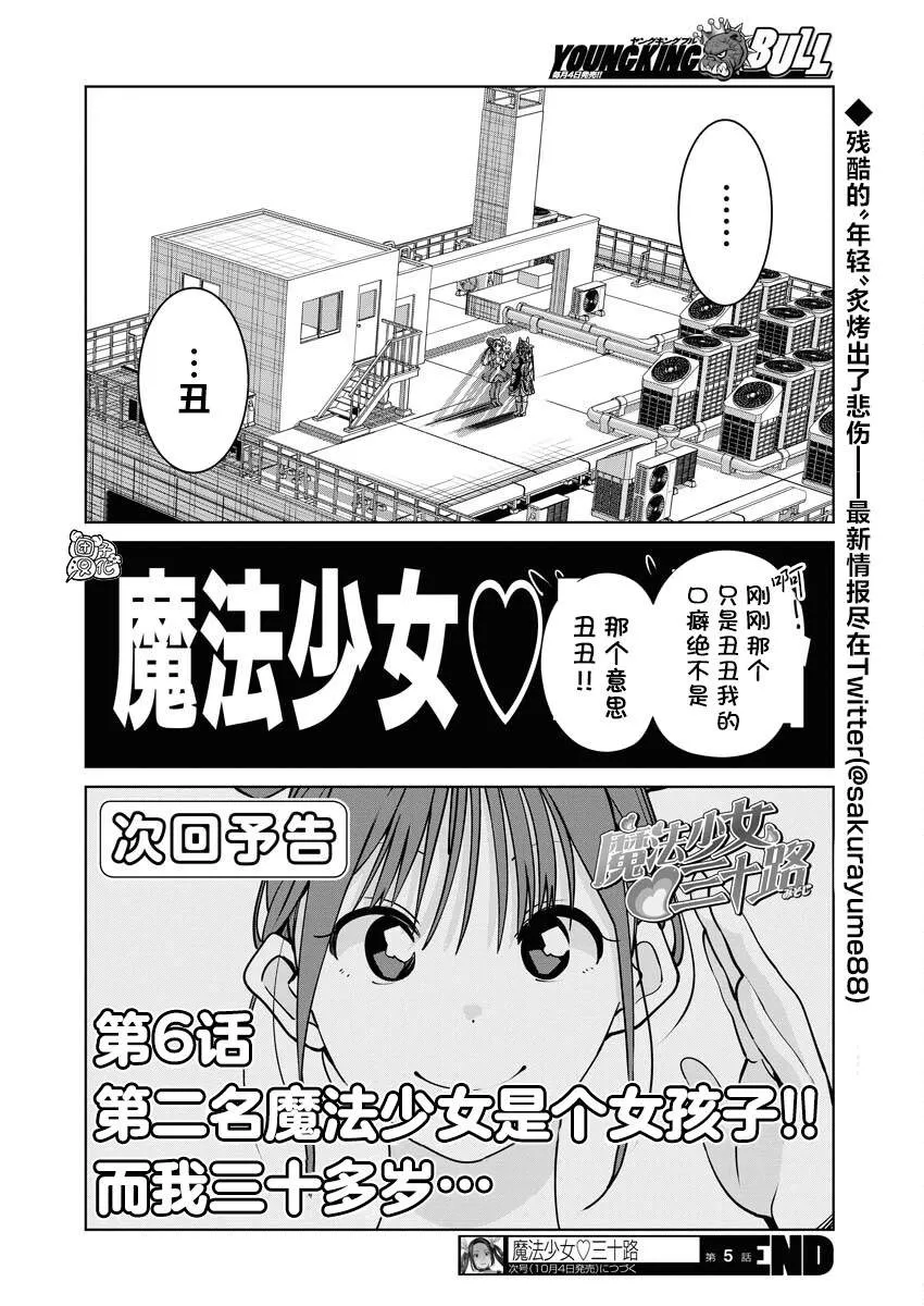 第05话 第18页