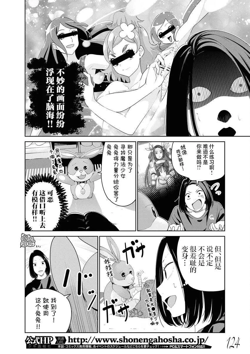 第03话 第3页