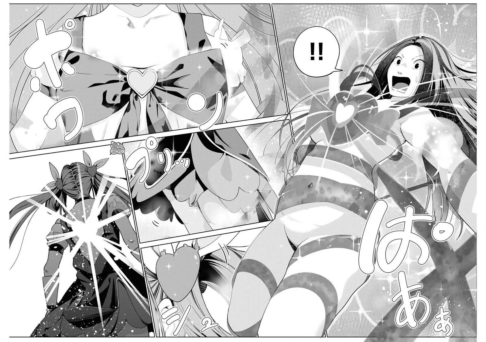 第03话 第13页