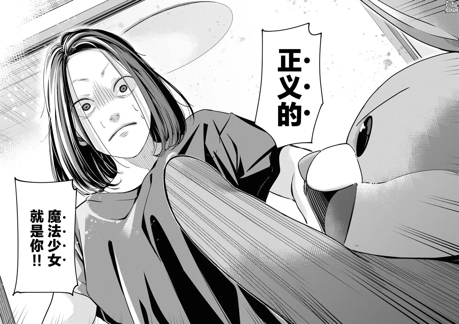 第02话 第15页