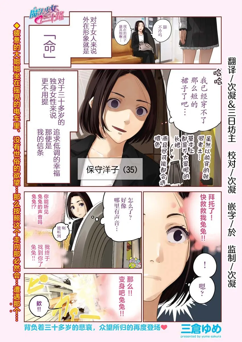 第01话 第1页