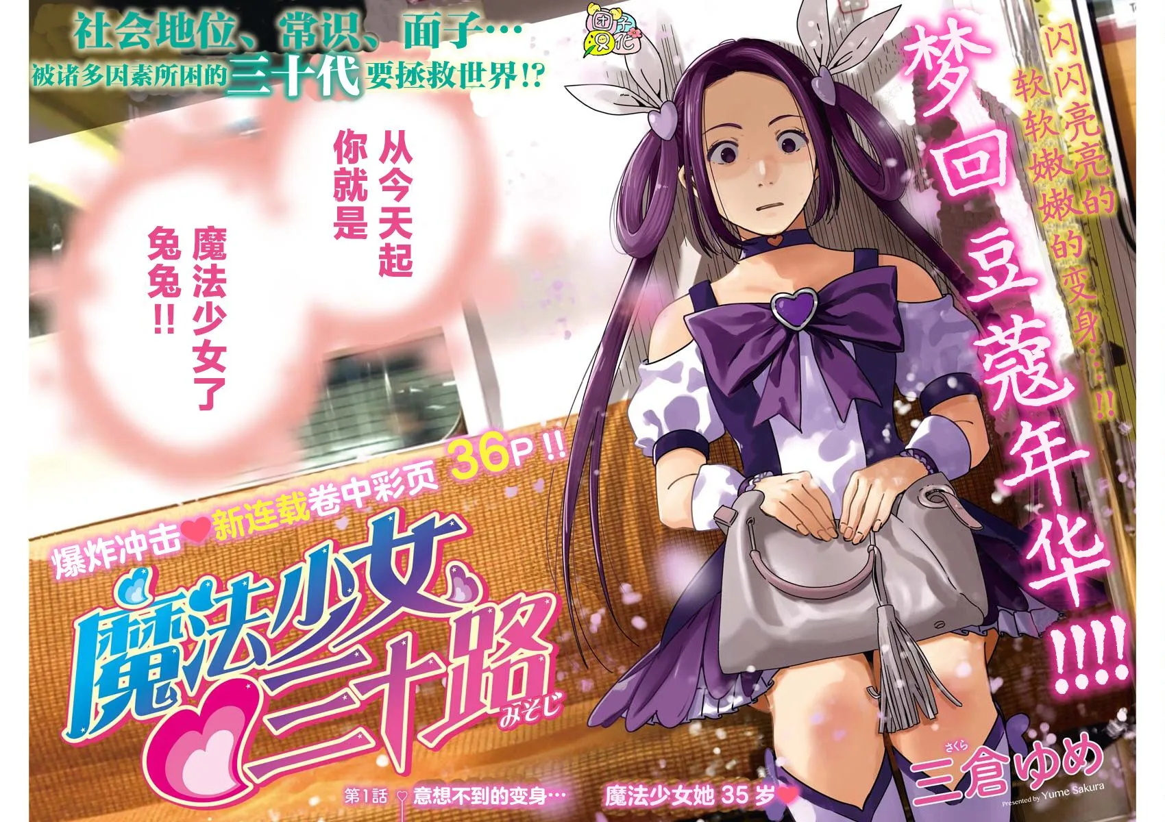 第01话 第2页