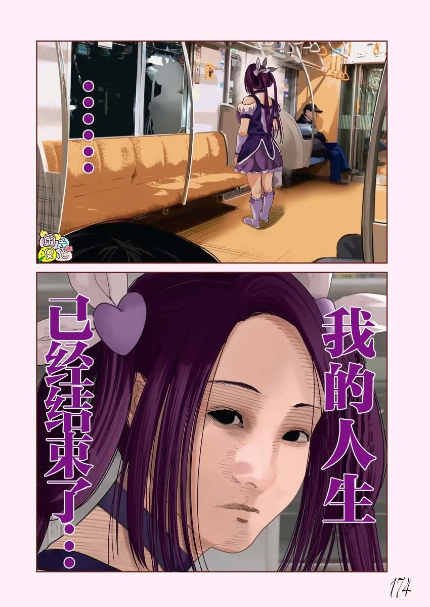 第01话 第3页