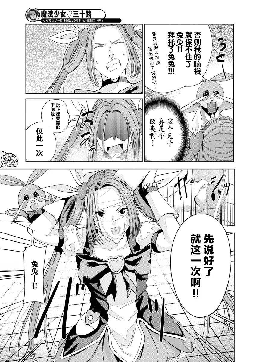 第01话 第20页
