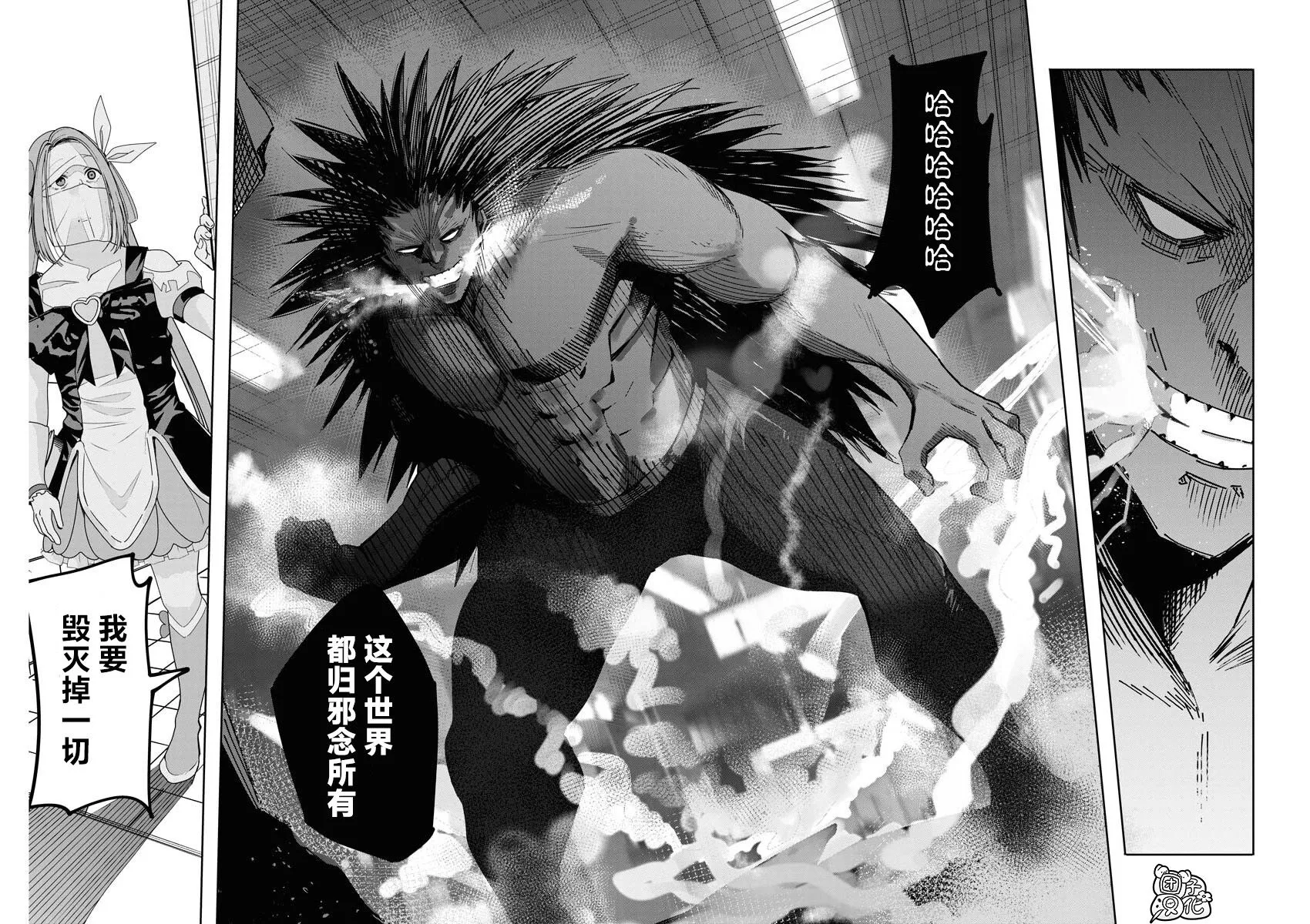 第01话 第21页