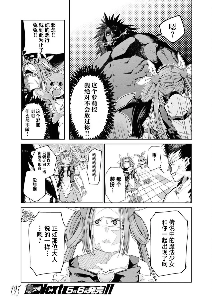第01话 第23页