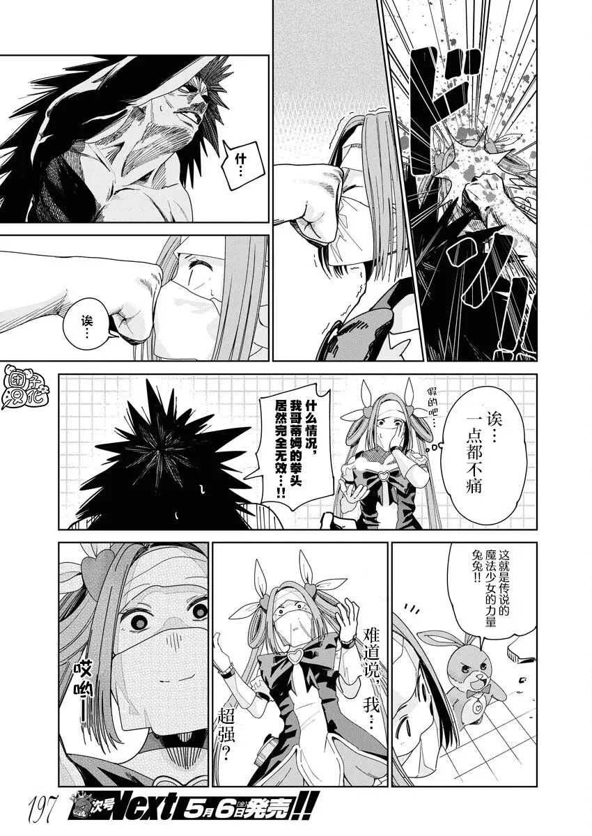 第01话 第25页