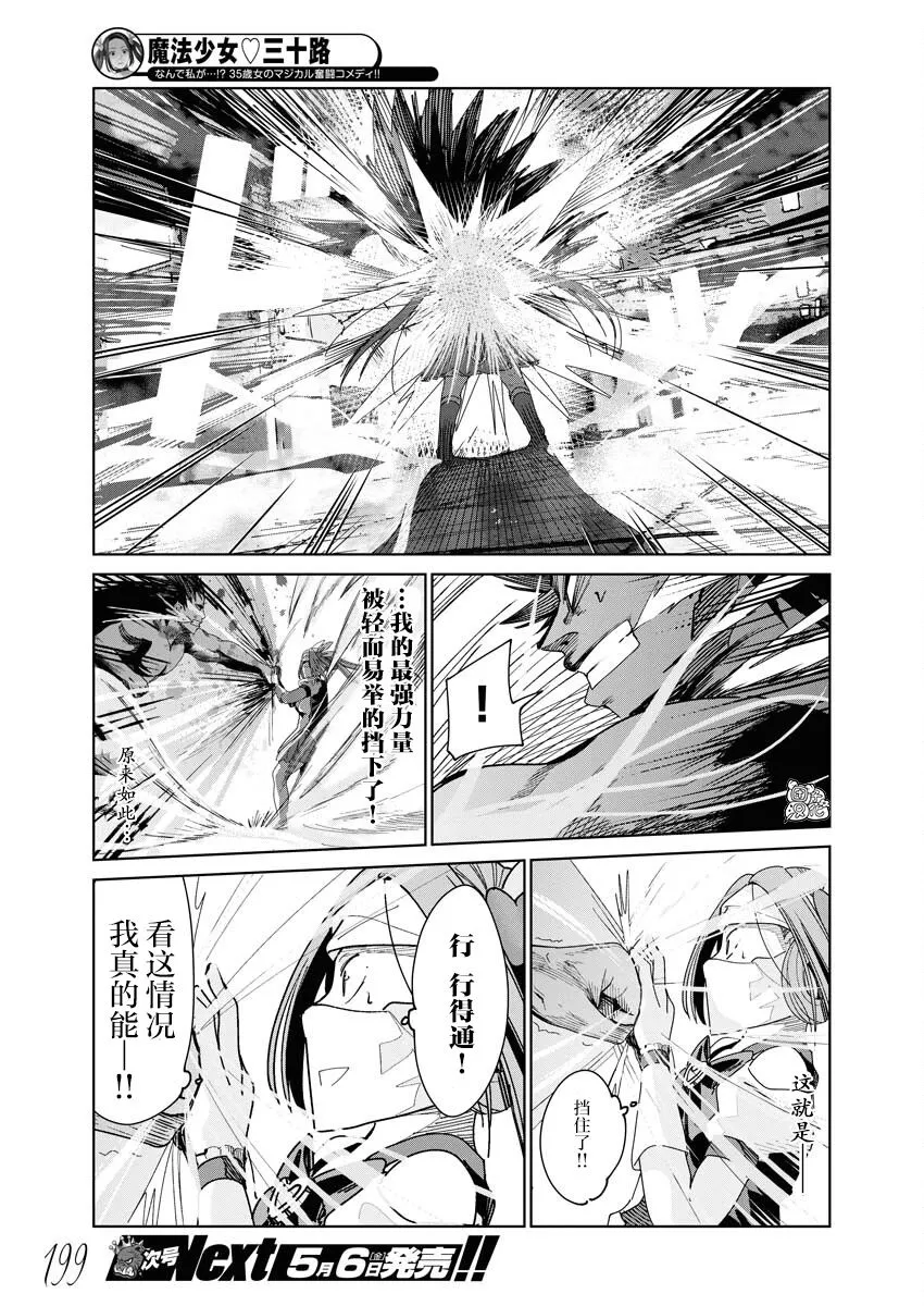 第01话 第27页