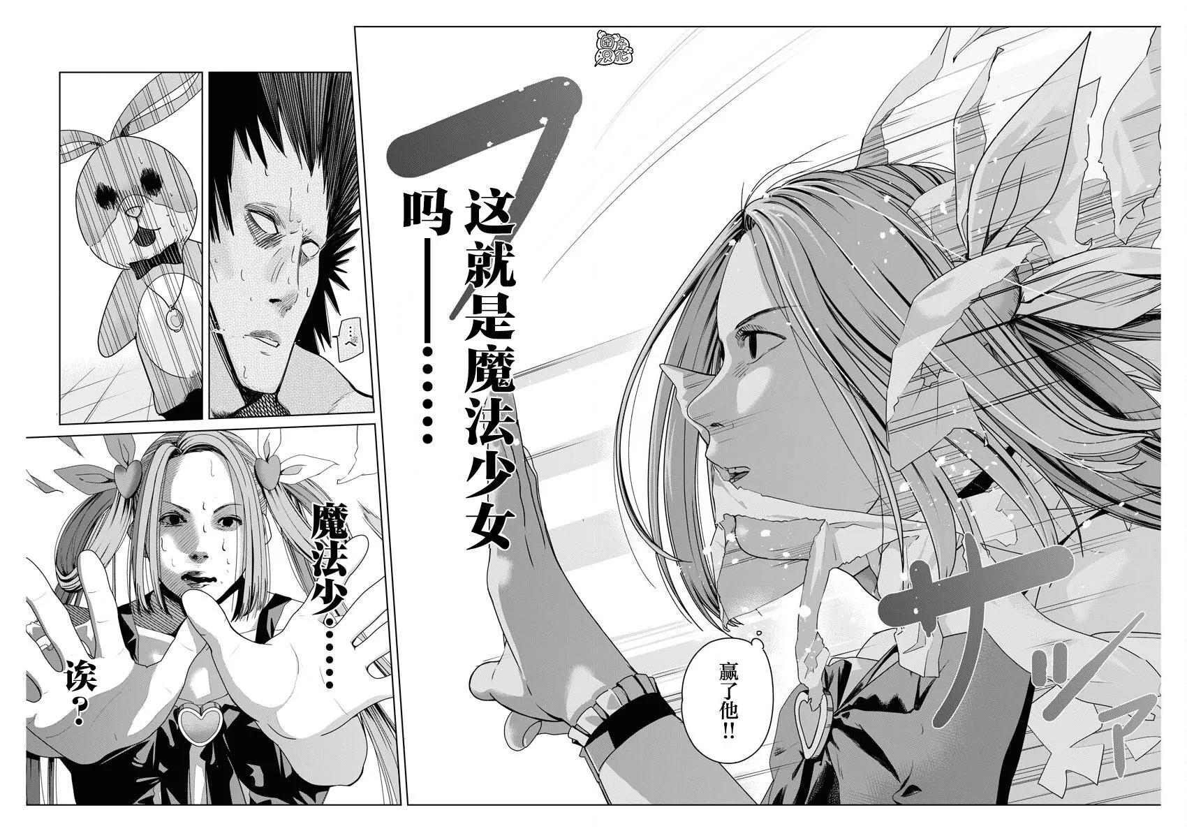 第01话 第28页