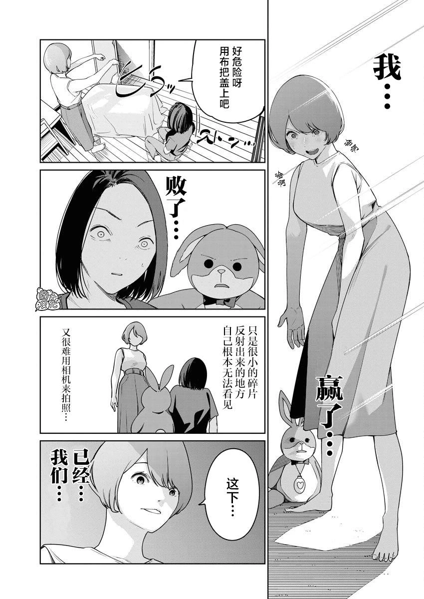 第09话 第17页