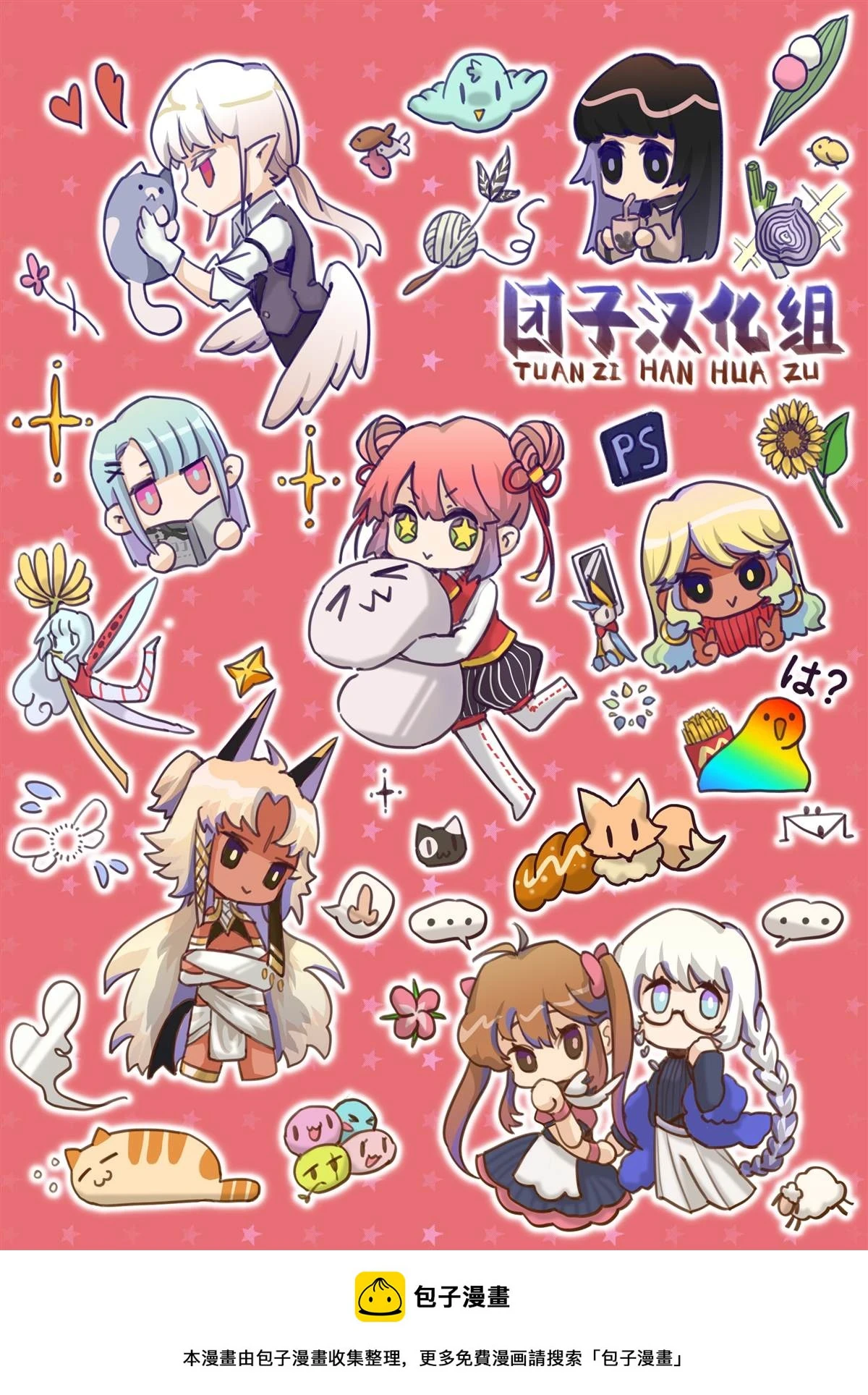 第09话 第21页