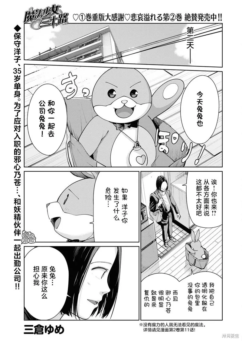 第15话 第1页
