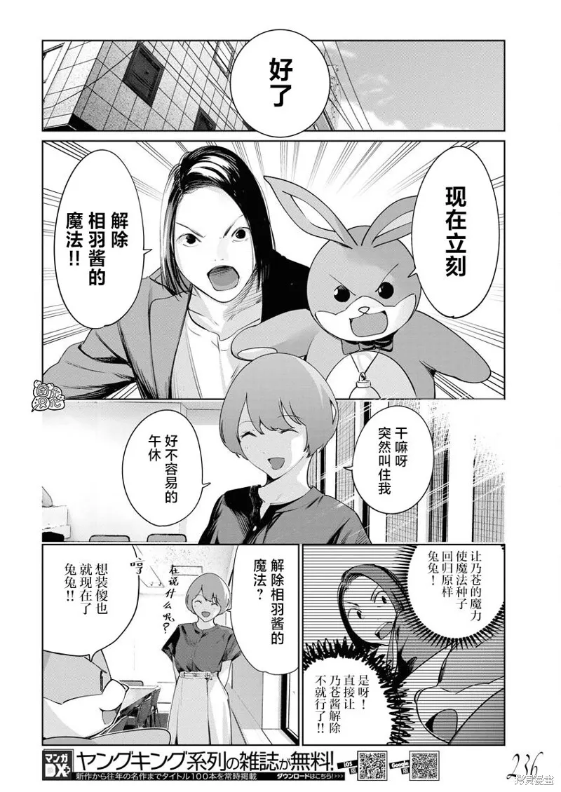 第15话 第13页