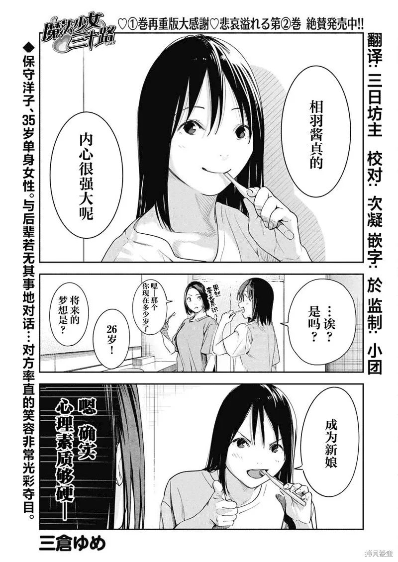 第17话 第1页