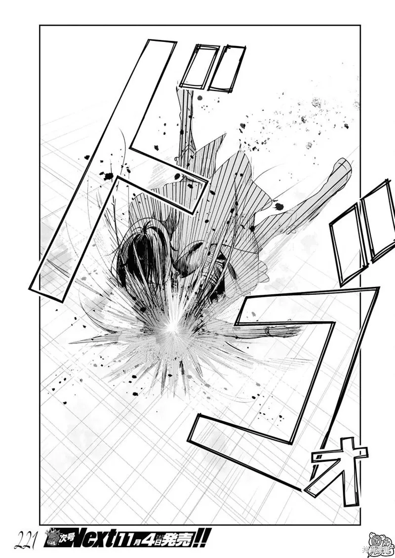 第18话 第29页