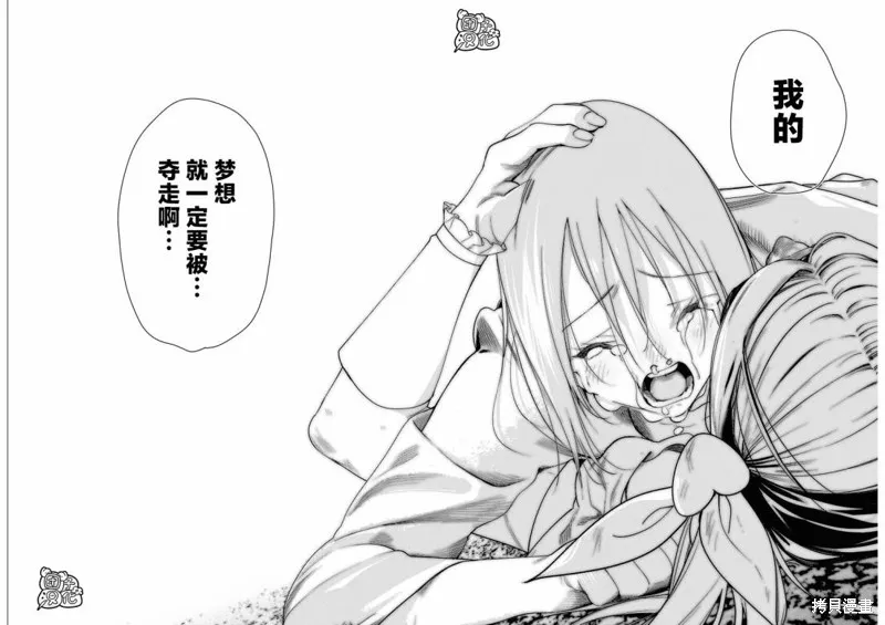 第19话 第24页