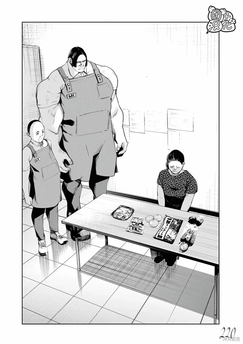 第23话 第23页