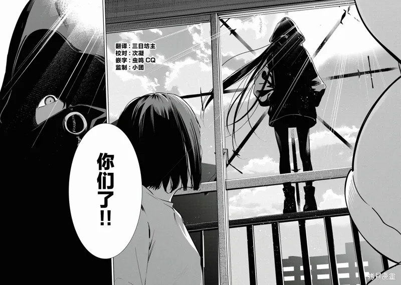 第24话 第13页
