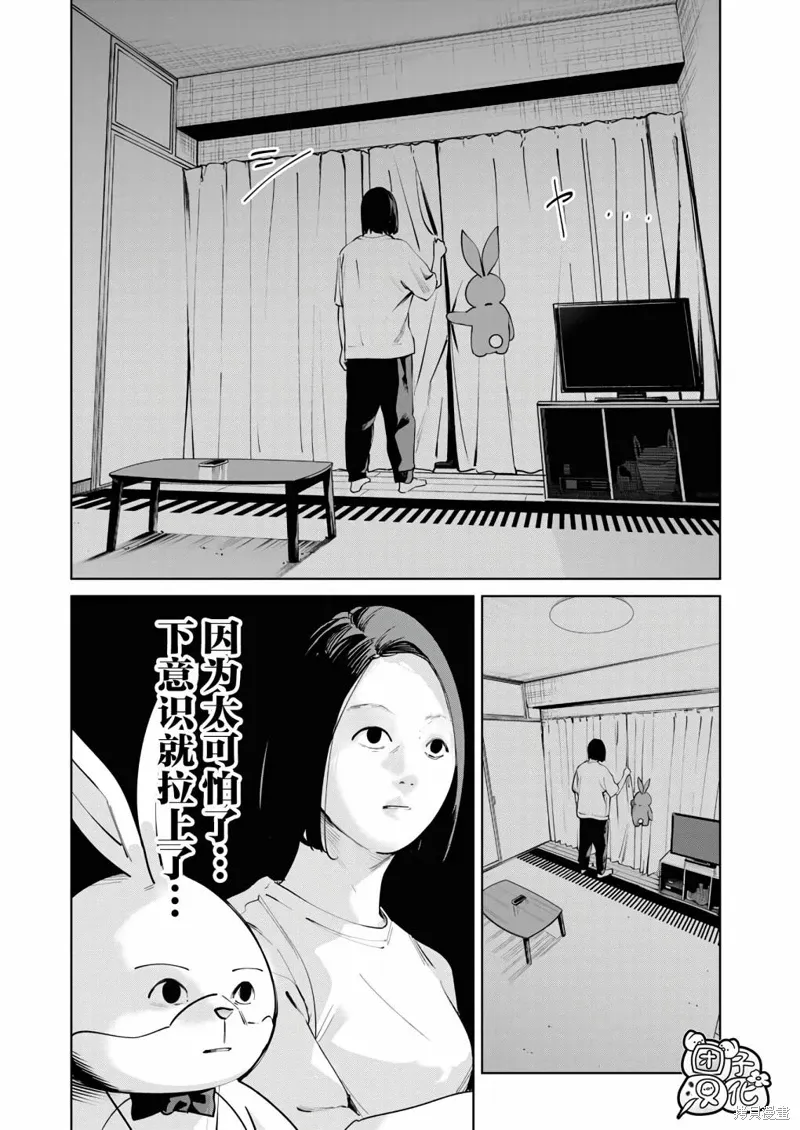 第24话 第14页
