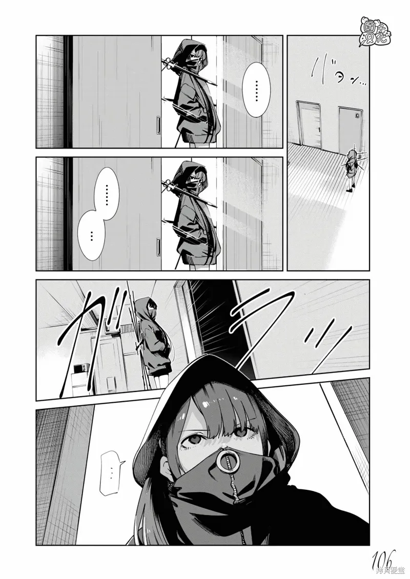 第25话 第13页