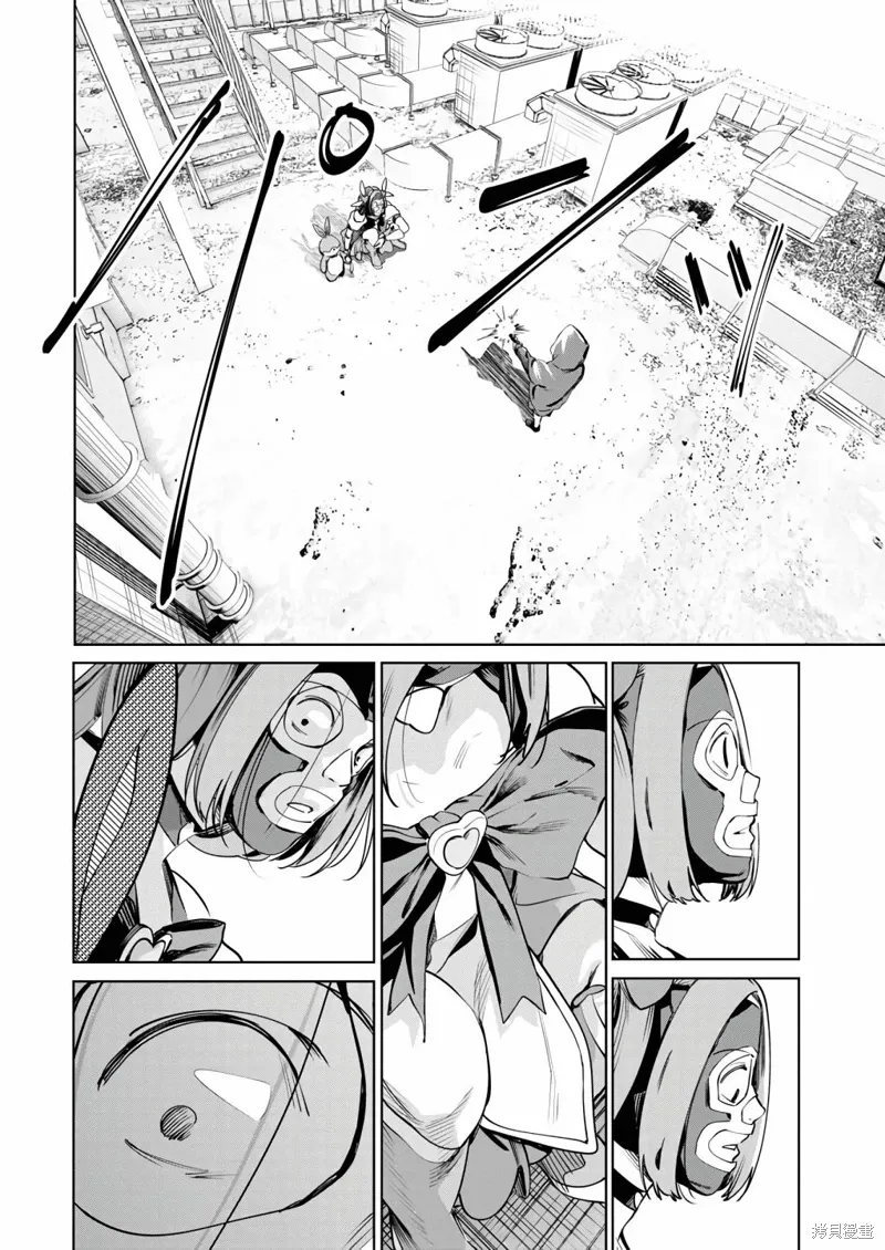 第25话 第23页