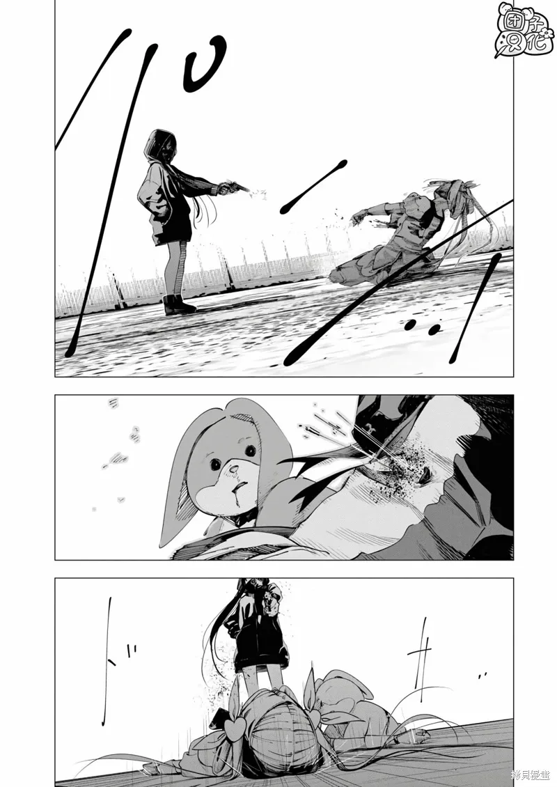 第26话 第8页