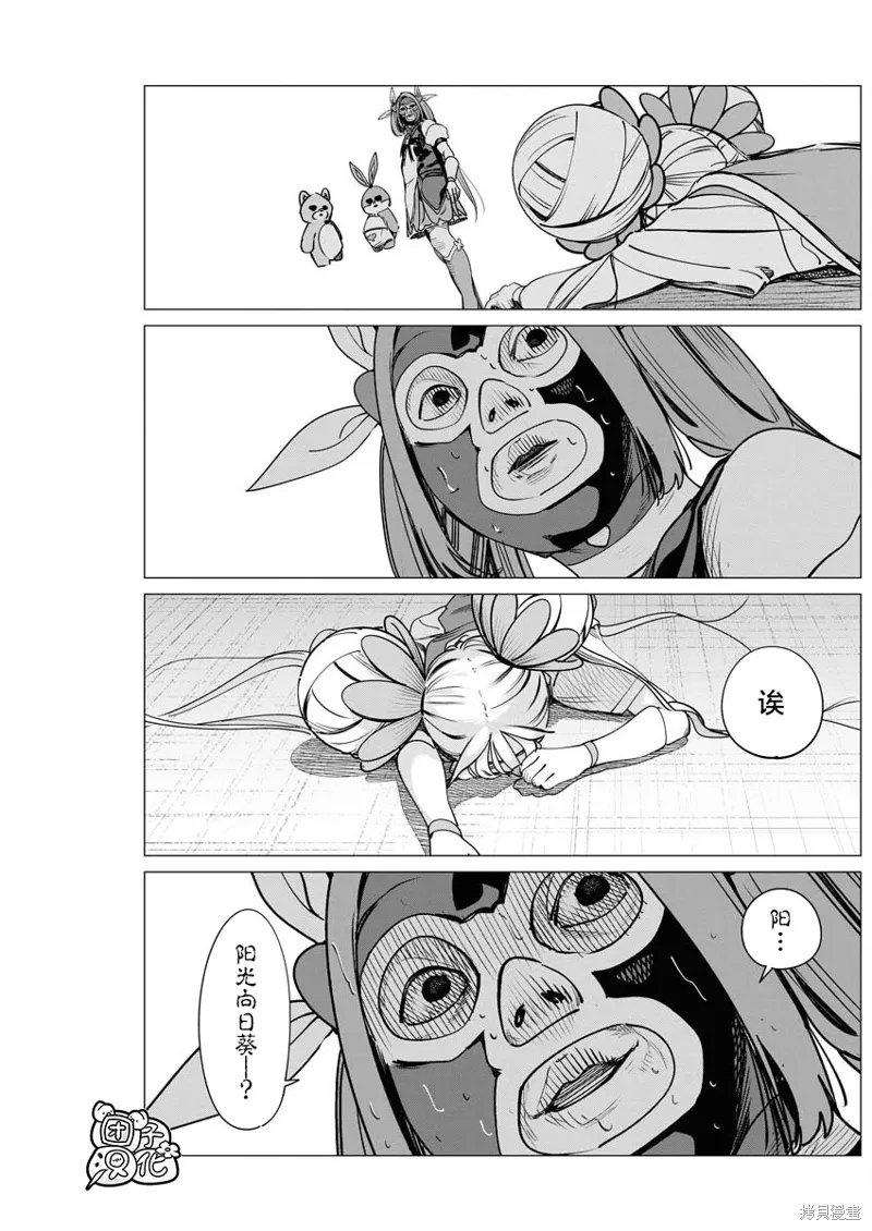 第29话 第22页