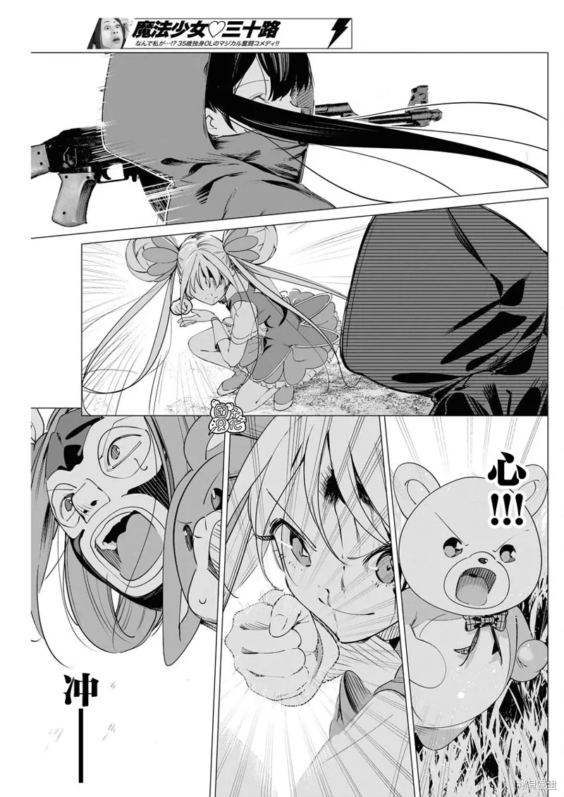 第31话 第15页