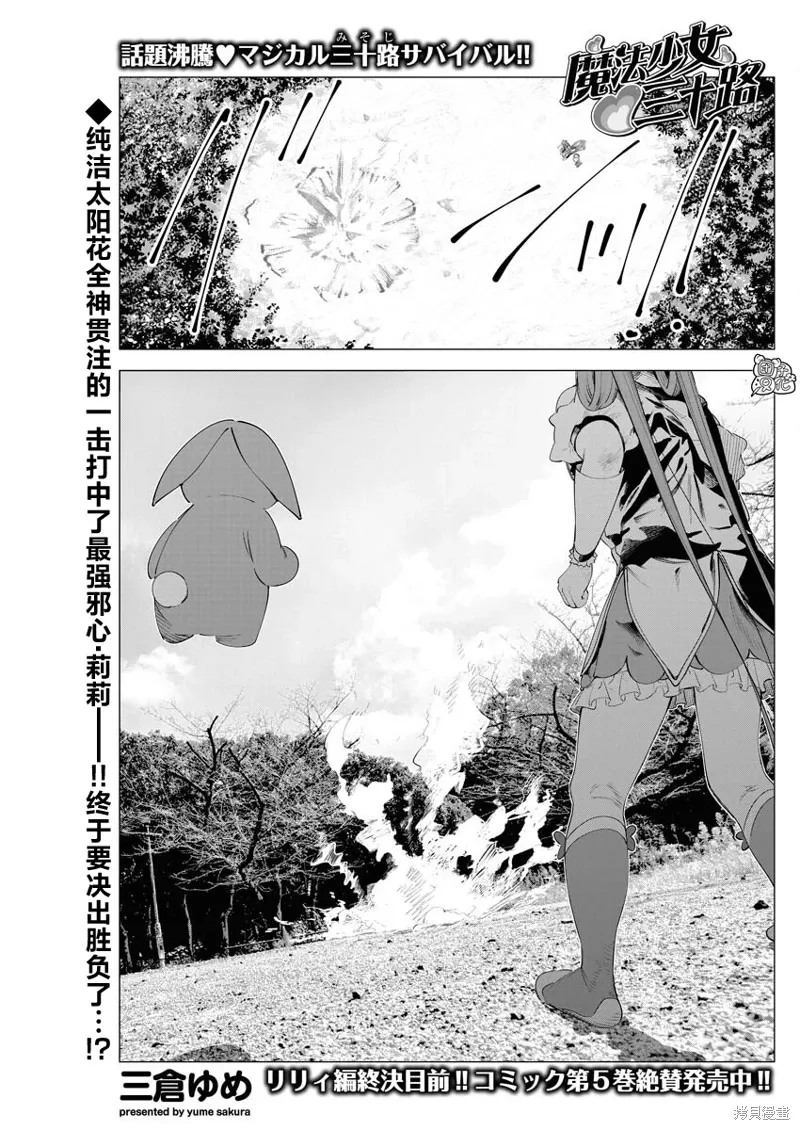 第32话 第1页