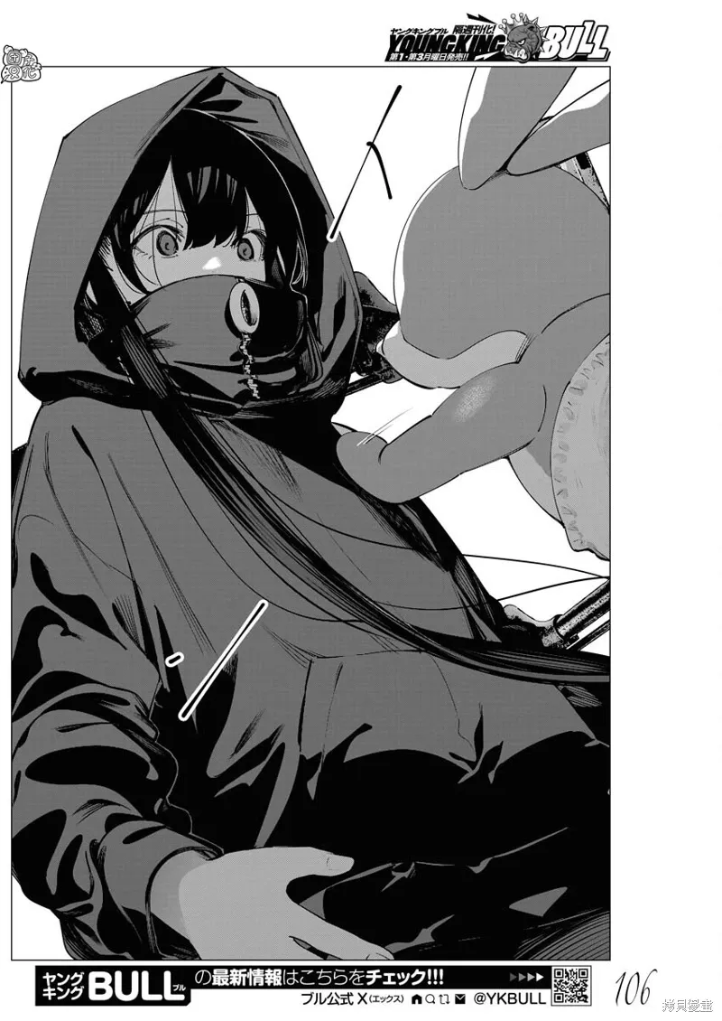第32话 第19页
