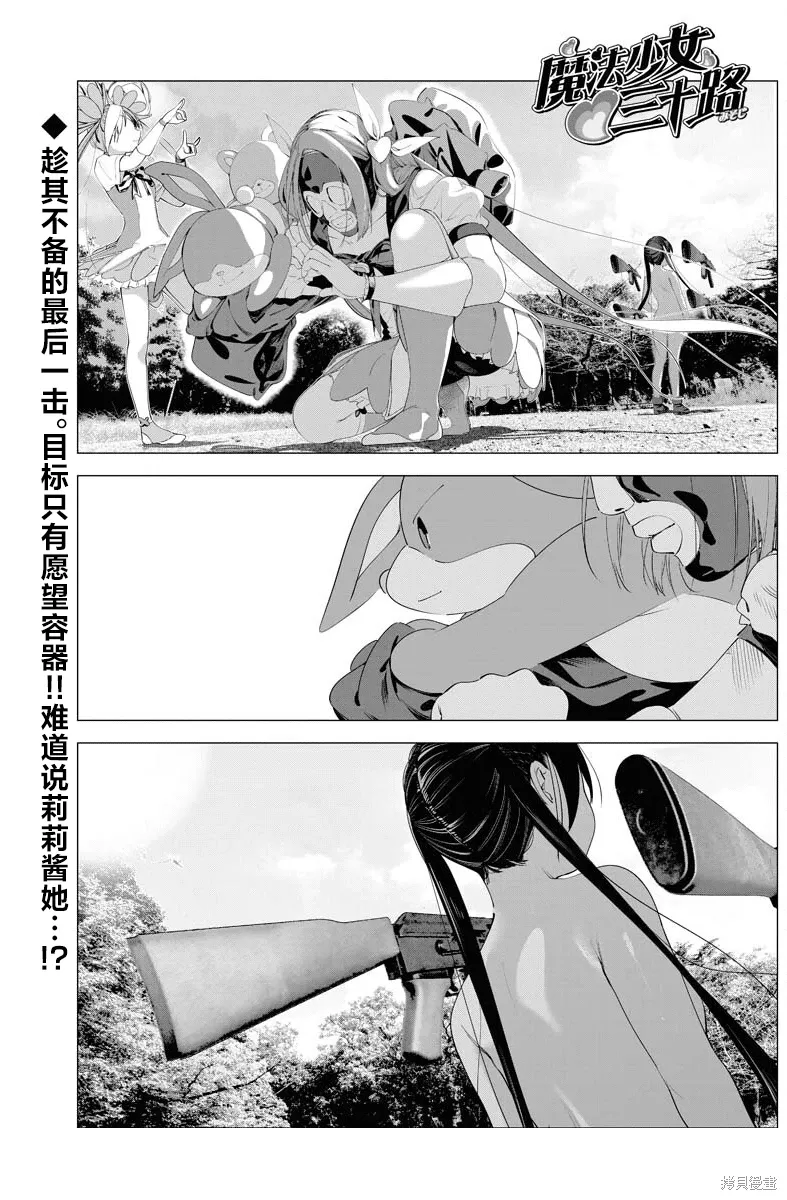 第33话 第1页