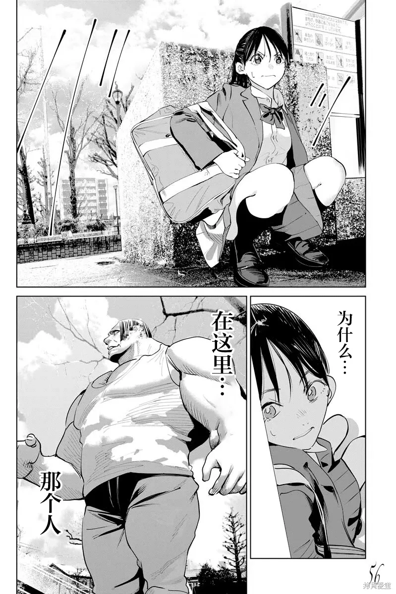 第34话 第11页
