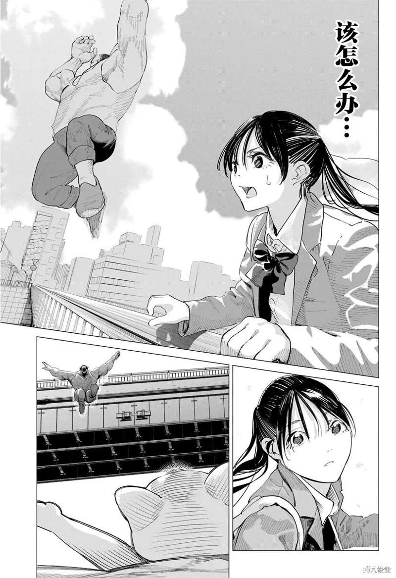 第34话 第18页