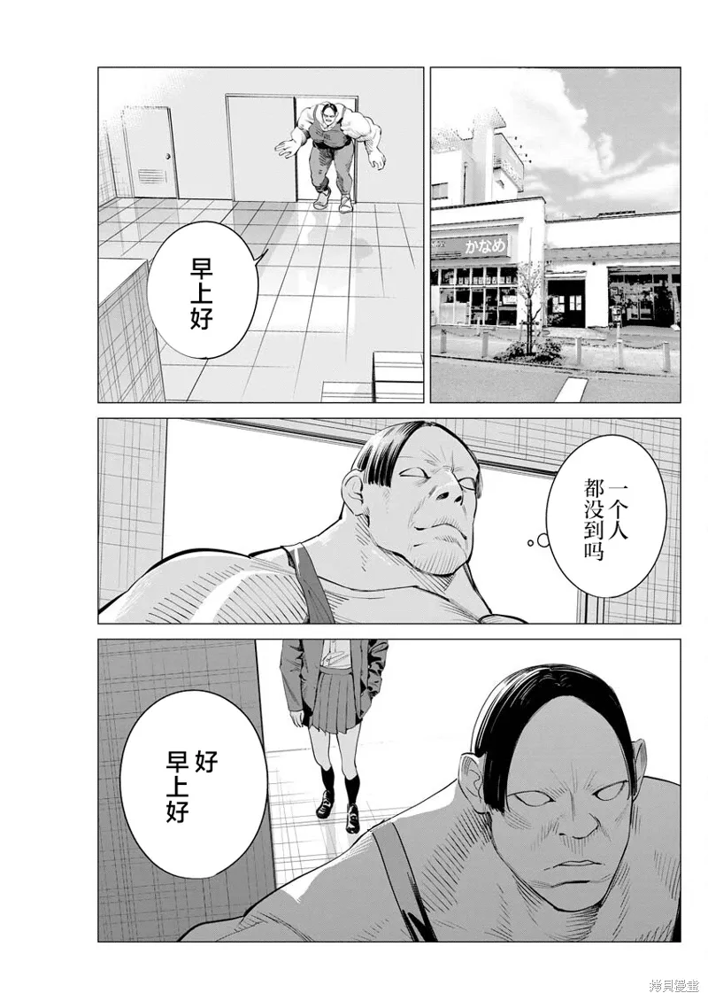第34话 第22页