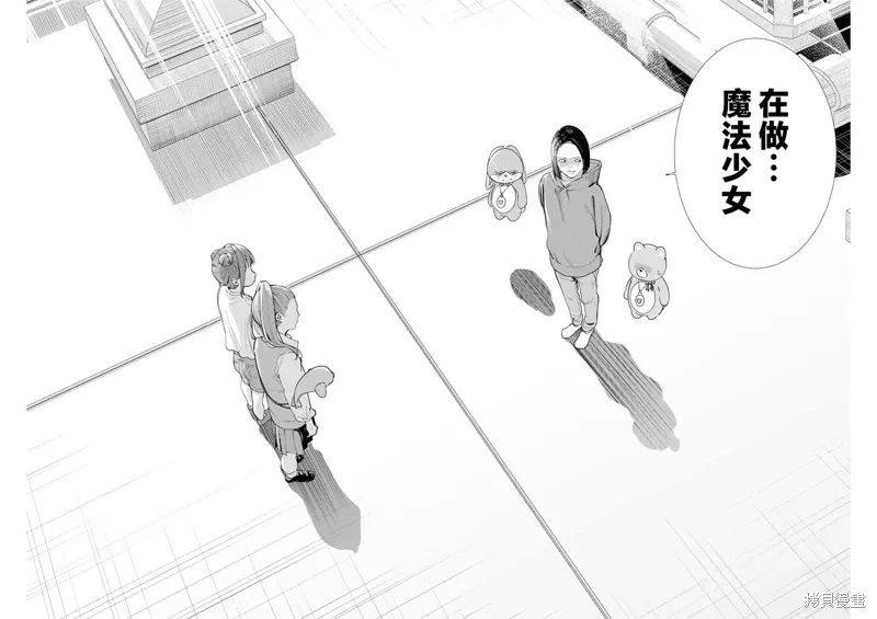 第35话 第21页