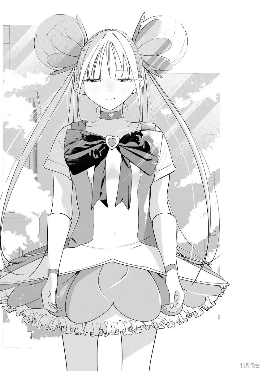 第36话 第13页