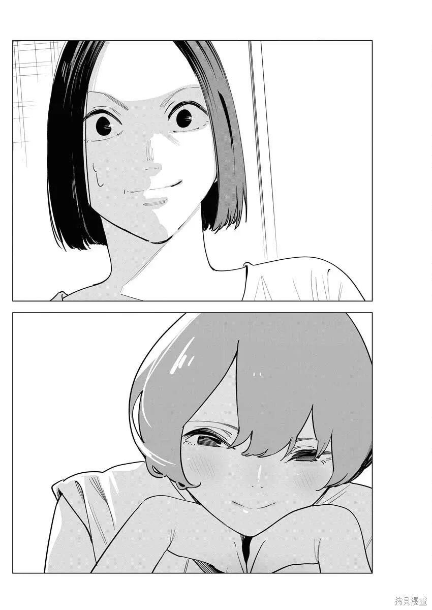 第37话 第12页