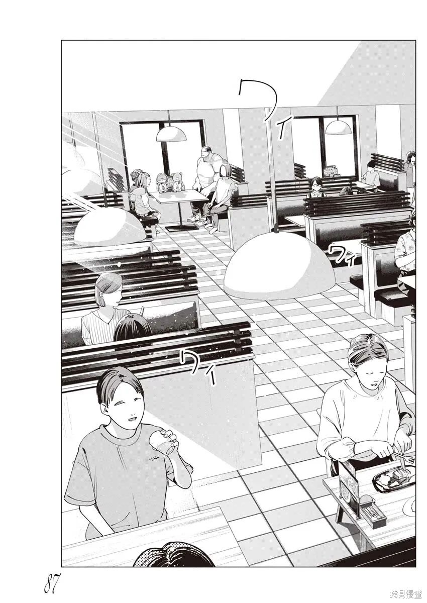 第38话 第12页