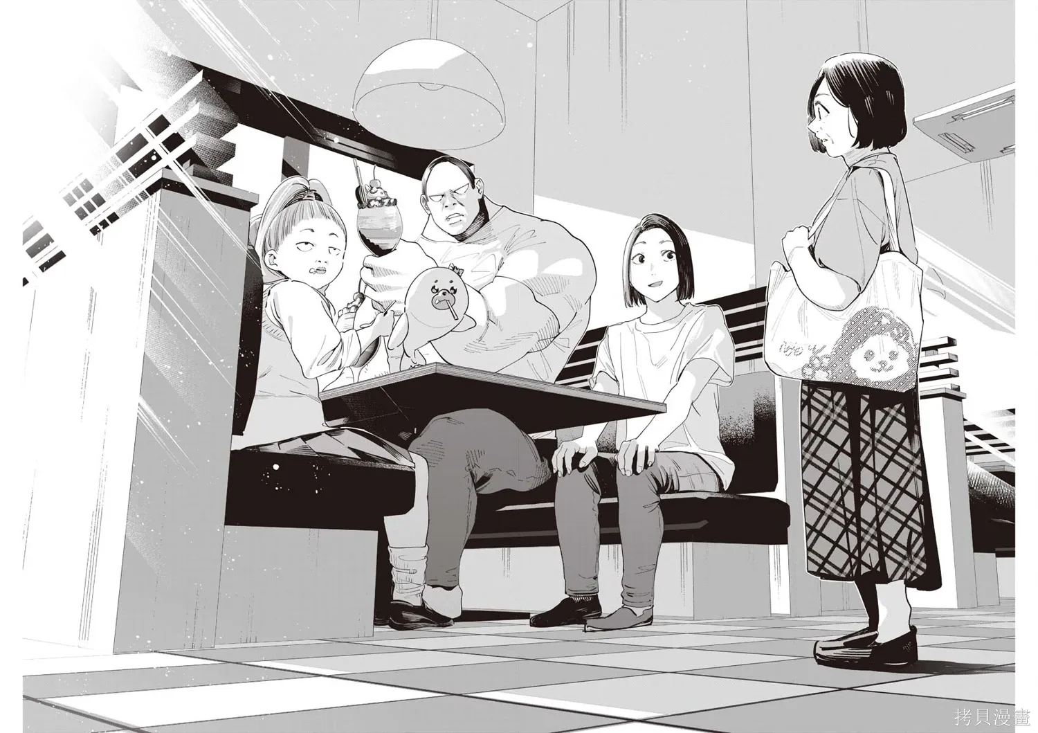 第38话 第21页