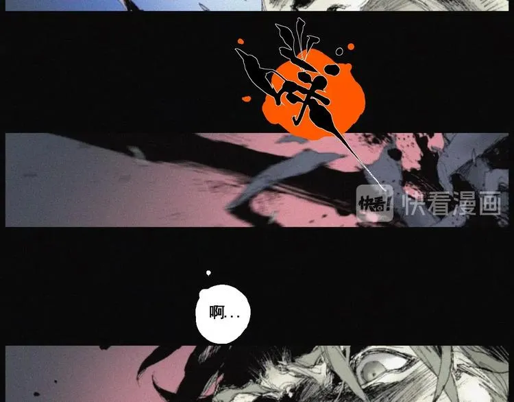 完结篇 战斗转机 第42页