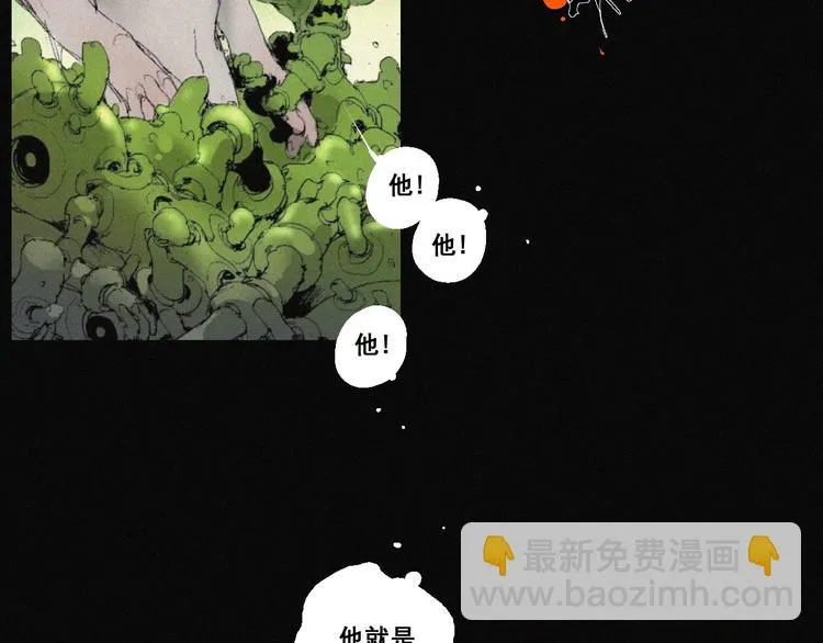 第43话 鬼肌甲胄 第41页