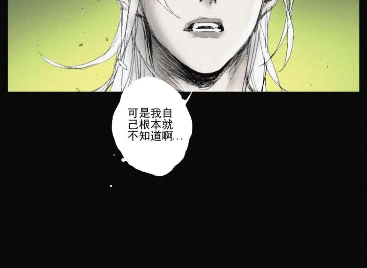 第42话 心咒 第70页