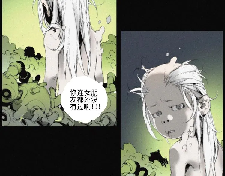 第42话 心咒 第104页