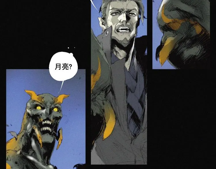 第40话 血月之战 第10页