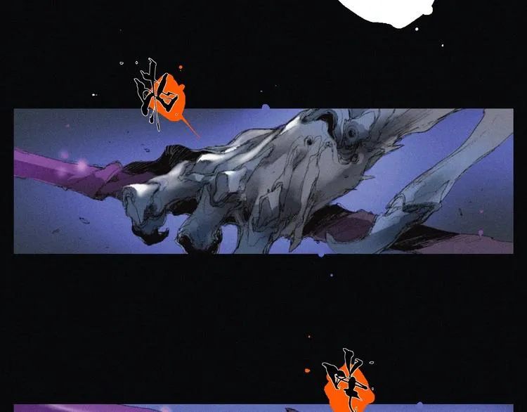第40话 血月之战 第19页